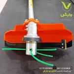 قطعه هد علف تراش یک تکه آلومینیوم - Image 3