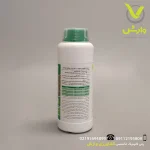 هالوکسی فوپ آر متیل (سوپرگالانت) 10/8 درصد زرین سرشت پارس نیم لیتری - Image 2