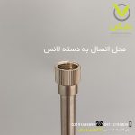 لانس استیل شیر گازی سمپاش 20 لیتری - Image 3