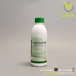 سم علفکش بنتازون (رانگلر) 48 درصد هزاره سوم 1 لیتری - Image 2