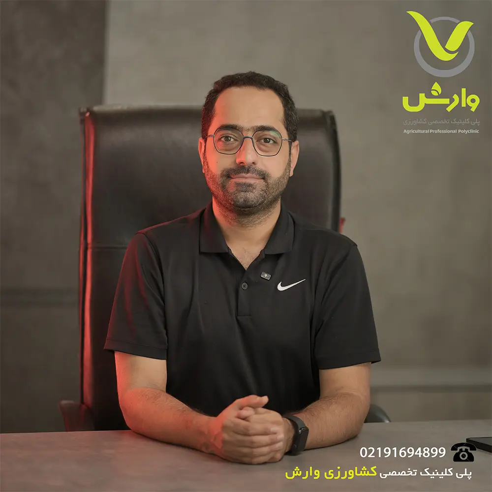 مشاوره تخصصی وارش اگری