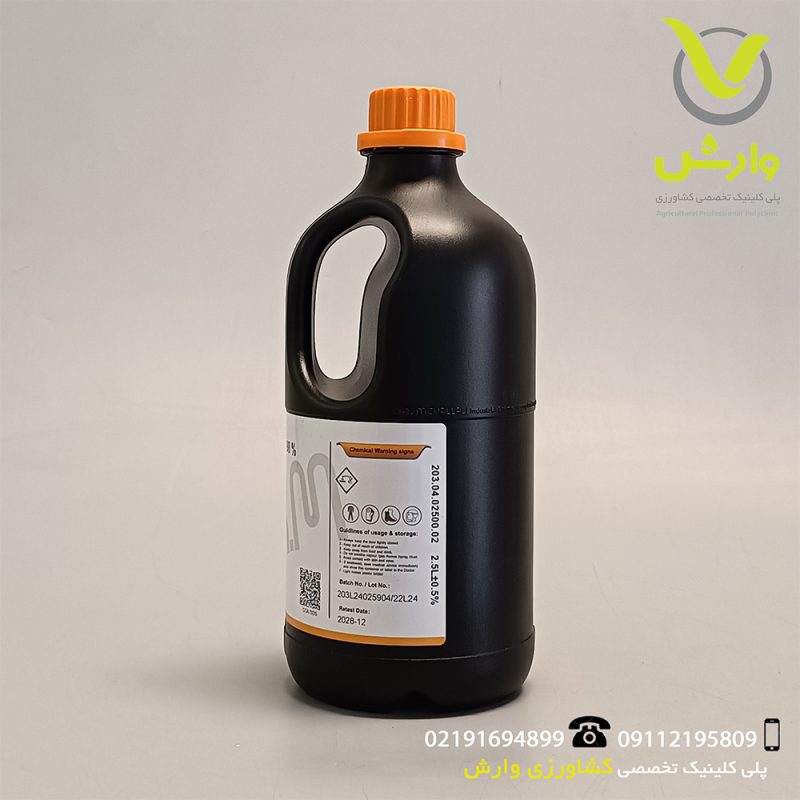 sulfuric acid2