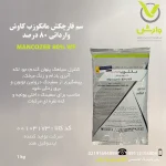 سم قارچکش مانکوزب کاوش وارداتی 80 درصد یک کیلویی