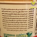 چسب باغبانی لاتکس سمیران 5 کیلویی - Image 2