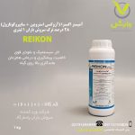 آمیستر اکسترا (آزوکسی استروبین + سایپروکونازول) 28 درصد ترک سروش باران 1 لیتری