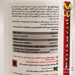 سم حشره کش اتوکسازول (باروک) 10 درصد چین زرین خوشه جنوب 250 سی سی - Image 3