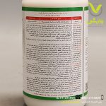 سم علفکش اتللو چینی سروش باران 1 لیتری - Image 2