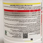 سم حشره کش سایپرمترین 40 درصد گل سم نیم لیتری - Image 2