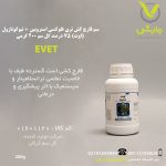 سم قارچ کش تری فلوکسی استروبین + تبوکونازول (اوت، ناتیوو) 75 درصد گل سم 200 گرمی