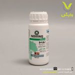 سم علفکش بیس پیریباک سدیم 40 درصد (نوینو) گل سم 100 سی سی - Image 2