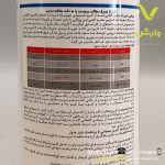 سم حشره کش اسپیروتترامات (ماوریک) 10 درصد گل سم یک لیتری - Image 2
