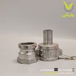 سرشیلنگی ضامن دار پمپ آب چدنی 2*3 اینچ - Image 2