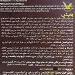 آمینو اسید ارگانیک 37 درصد مونتی گل گرونبرگ 3 کیلویی - Image 2