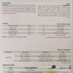کود جامد هیومات پتاسیم هیوماگرا هیومین تک آلمان یک کیلویی - Image 2