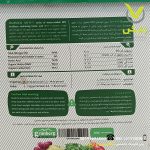 کود نیتروژن بالا هیومیکا 1-0-40 گرونبرگ 5 کیلویی - Image 2