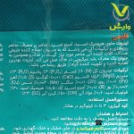 کود جامد اسید هیومیک اینروت گرونبرگ 1 کیلویی - Image 2