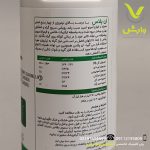 کود مایع نیتروژن پلاس گرونبرگ نیم لیتری - Image 2