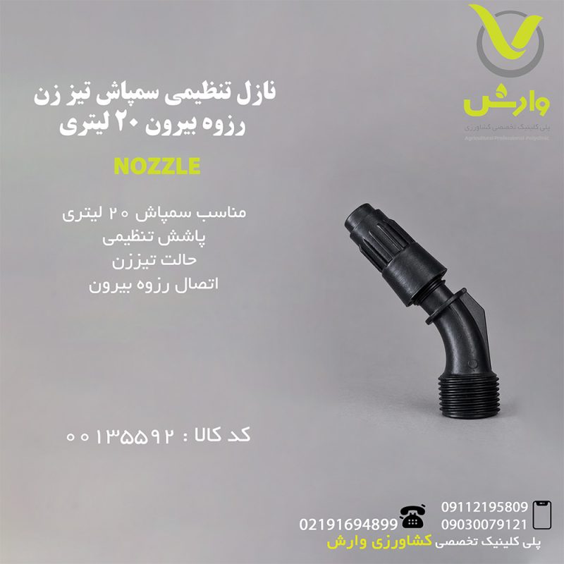00135592