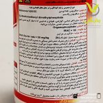سم حشره کش دیکلروس (ددواپ) پاک سم نیم لیتری - Image 2