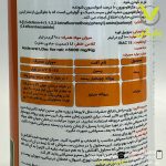 سم حشره کش هگزافلومورون (کنسالت) سمیران یک لیتری - Image 2