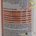سم حشره کش ایمیداکلوپراید (کنفیدور) سمیران 100 سی سی - Image 2