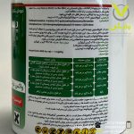 سم خانگی موش کش پساک (واکس بلوک) سمیران 200 گرمی - Image 2