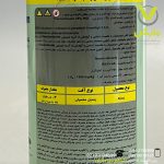 سم حشره کش تیامتوکسام (آکتارا) سرای سپند 250 گرمی - Image 2