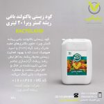 کود زیستی باکتولند باغی ریشه گستر ویرا 20 لیتری
