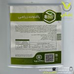 کود زیستی باکتولند زراعی ریشه گستر ویرا 20 لیتری - Image 2