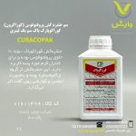 سم حشره کش پروفنوفوس (کوراکرون) کوراکوپارک پاک سم یک لیتری