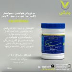 سم قارچ کش فاموکسادن + سیموکسانیل (اکویشن پرو) چینی سرای سپند 200 گرمی