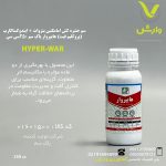 سم حشره کش امامکتین بنزوات + ایندوکساکارب (پروکلیم فیت) هایپروار پاک سم 250سی سی