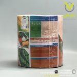 نوار تیپ آبیاری قطره ای 20 سانت تک لایه یک بار فشار برنزی 150 میکرون مشکی 1000 متری - Image 2