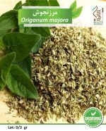 بذر گیاه دارویی مرزنجوش رویش بذر - Image 2