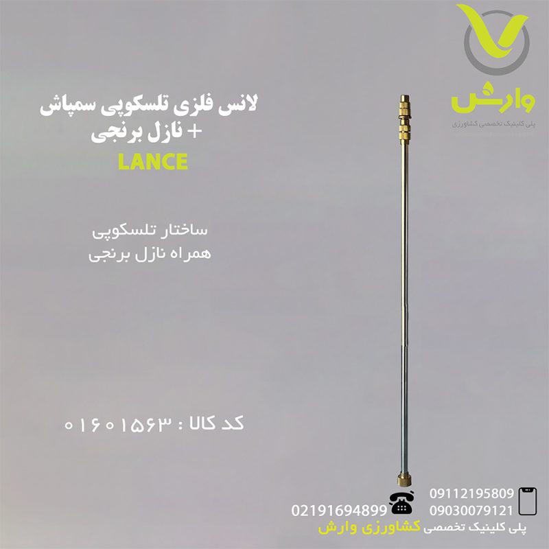 01601563