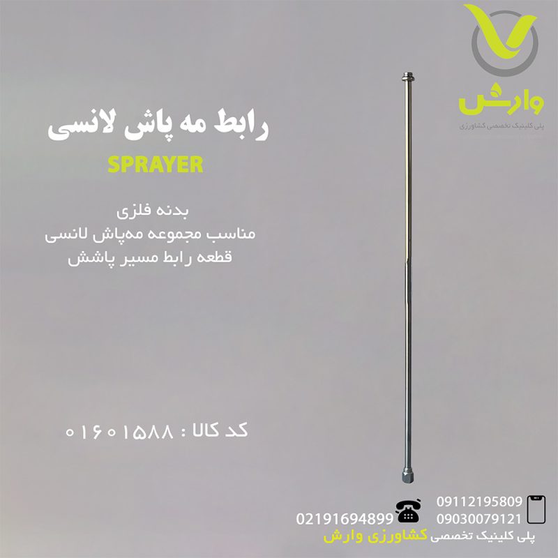 01601588