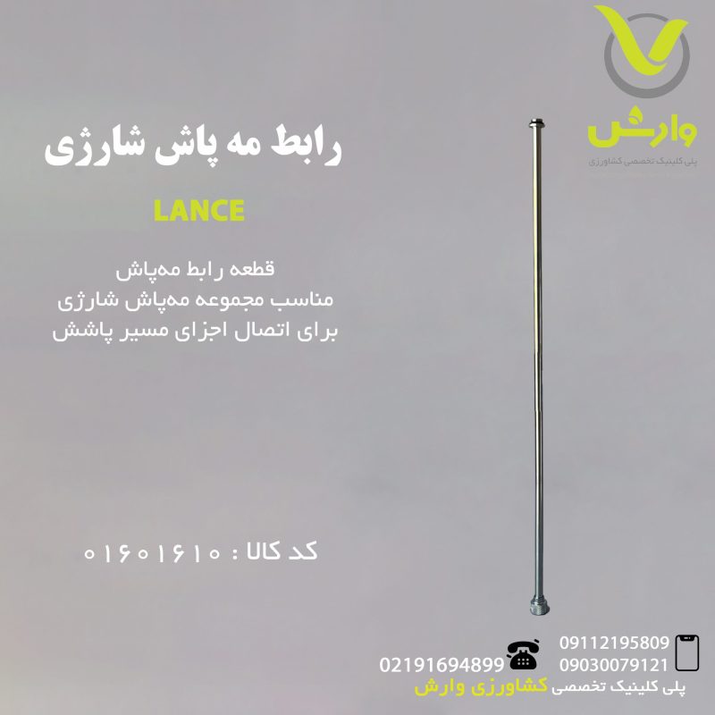 01601610 scaled
