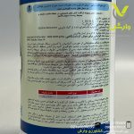 سم حشره کش پایه گیاهی بایو 1 رها اندیش کاوان یک لیتری - Image 2