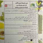 کود جامد اسید هیومیک یورو سالیدز یک کیلویی - Image 2