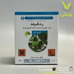 سم قارچ کش ردشیلد (کوپروس اکساید) 45 درصد رها اندیش کاوان یک کیلویی - Image 2