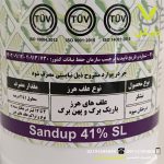 سم علفکش گلایفوزیت (سانداپ) 41 درصد پاک سم 1 لیتری - Image 2