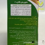 کود گارد 2 فلوریش تقویت کننده مبارزه با کرم چوبخوار (خراط) یک کیلویی - Image 2