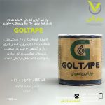 نوار تیپ آبیاری قطره ای 20 سانت تک لایه یک بار فشار برنزی 140 میکرون مشکی 1000 متری