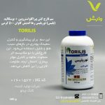 سم قارچ کش پیراکلواستروبین + بوسکالید (بلیس) توریلیس رها اندیش کاوان 500 گرمی