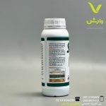 کود مایع جلبک دریایی استیم پلکس کانادا یک لیتری - Image 2
