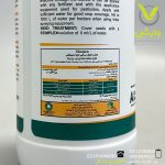 کود مایع جلبک دریایی استیم پلکس کانادا یک لیتری - Image 3