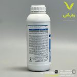 سم قارچ کش تتریس (تاچیگارن) هایمکسازول 30 درصد گل سم یک لیتری - Image 2