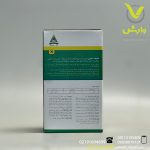 سم قارچ کش کوپروسیت سی آگریا بلغارستان یک کیلویی - Image 2