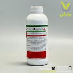 سم علفکش گلایفوزیت (رانداپ) 41 درصد شیماگرو یزد یک لیتری - Image 2