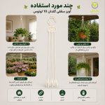آویز سقفی گلدان 10 لوتوس - Image 2